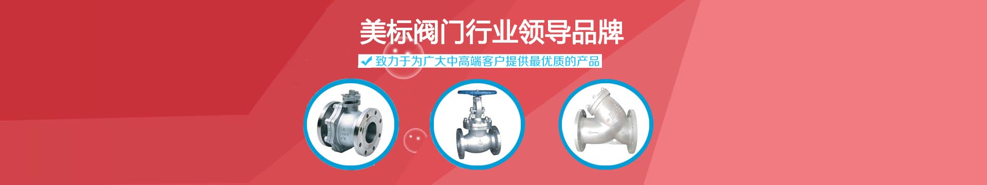 歡迎訪問(wèn)我們網(wǎng)站