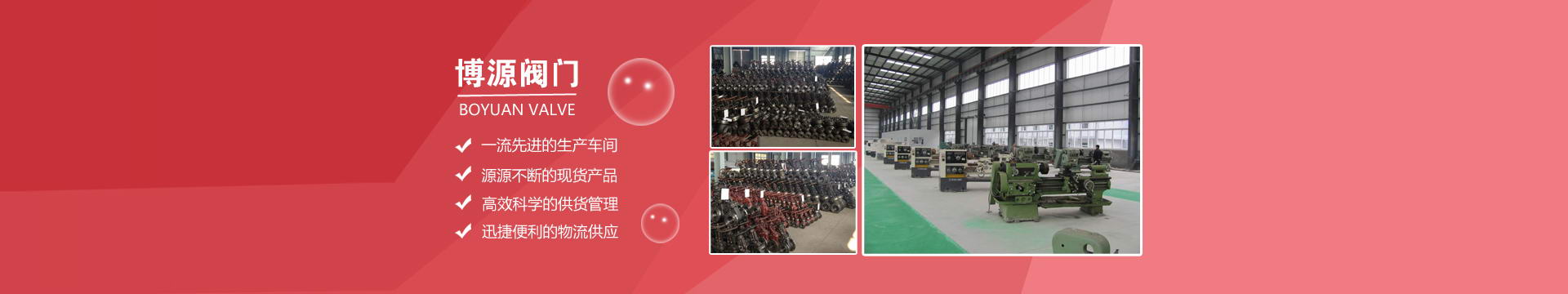 歡迎訪問(wèn)我們網(wǎng)站